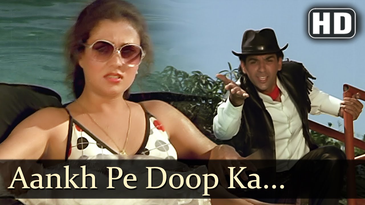 Aankh Pe Dhoop Ka Chashma - Song Cover Image