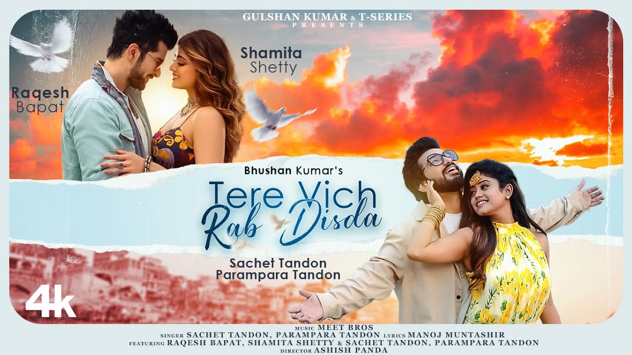 Tere Vich Rab Disda - Song Cover Image
