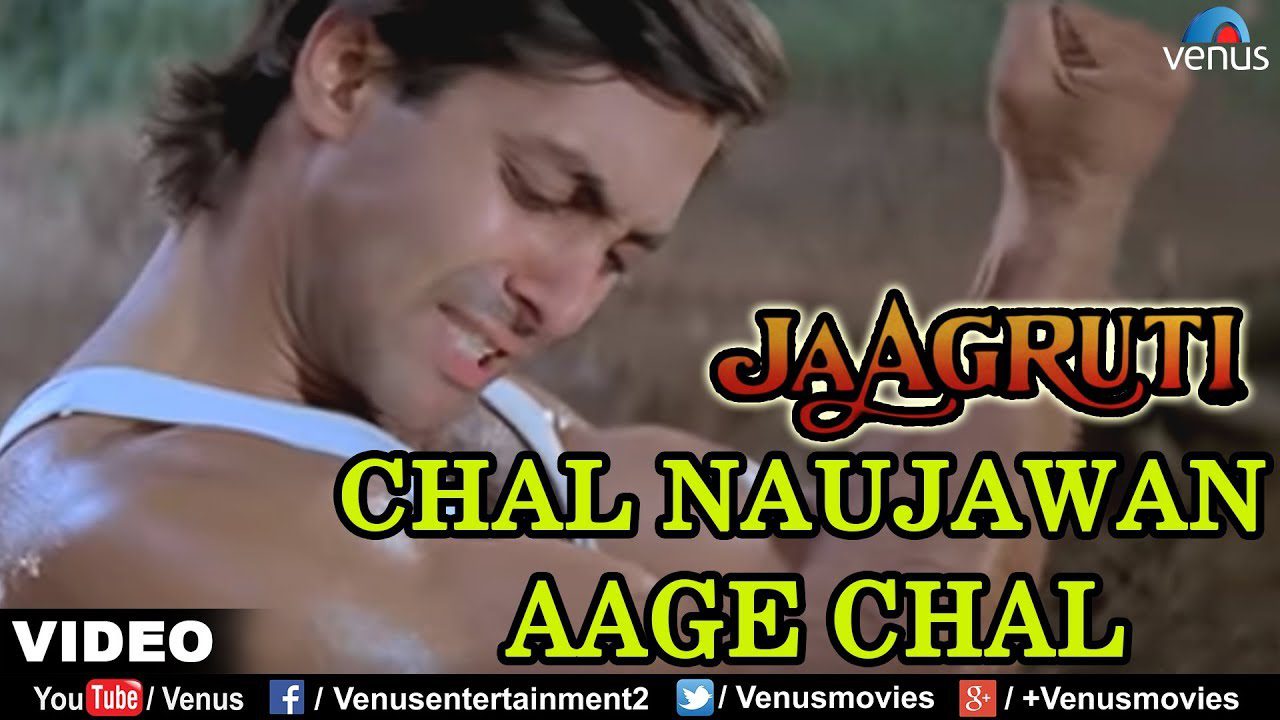 Chal Naujawan Aage Chal - Song Cover Image