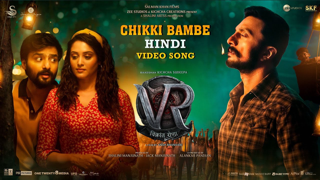 Chikki Bambe - Song Cover Image