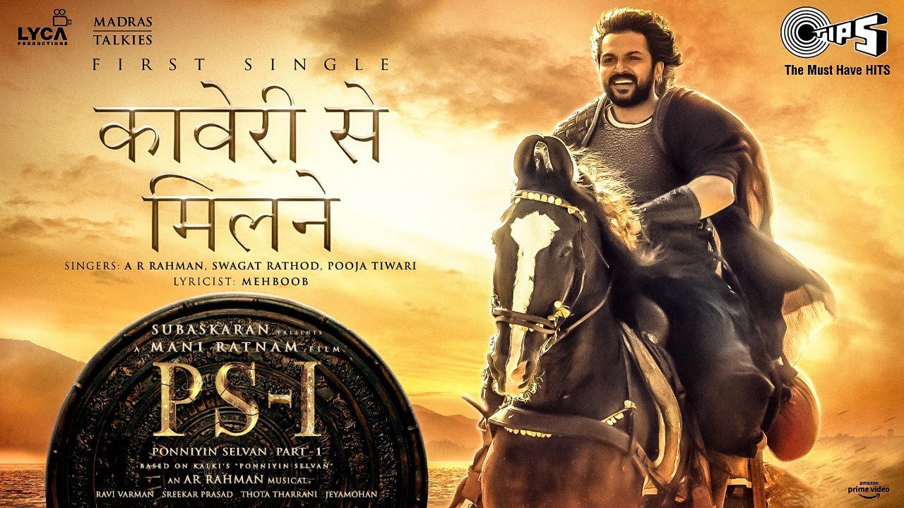 Kaveri Se Milne - Song Cover Image