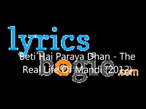 Beti Hai Paraya Dhan - Song Cover Image
