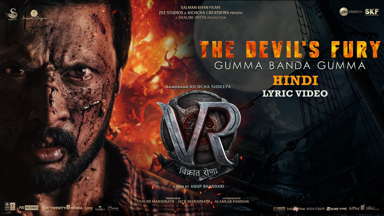 The Devil's Fury - Gumma Banda Gumma - Song Cover Image