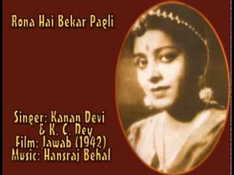 Rona Hain Bekaar Pagli - Song Cover Image