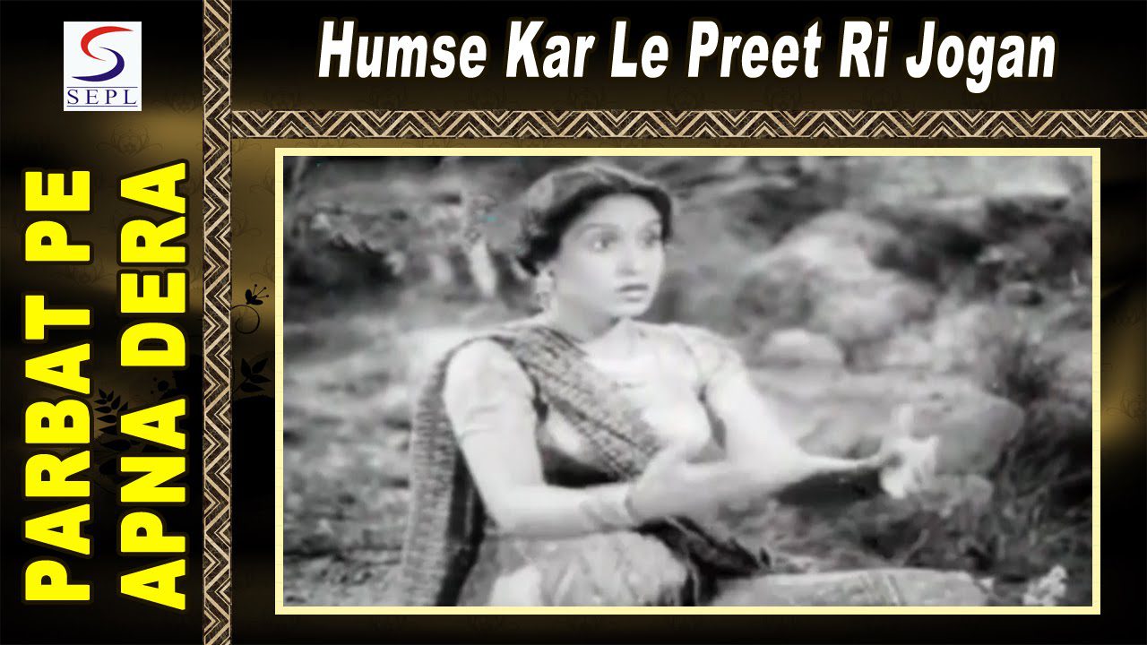 Humse Kar Le Preet - Song Cover Image