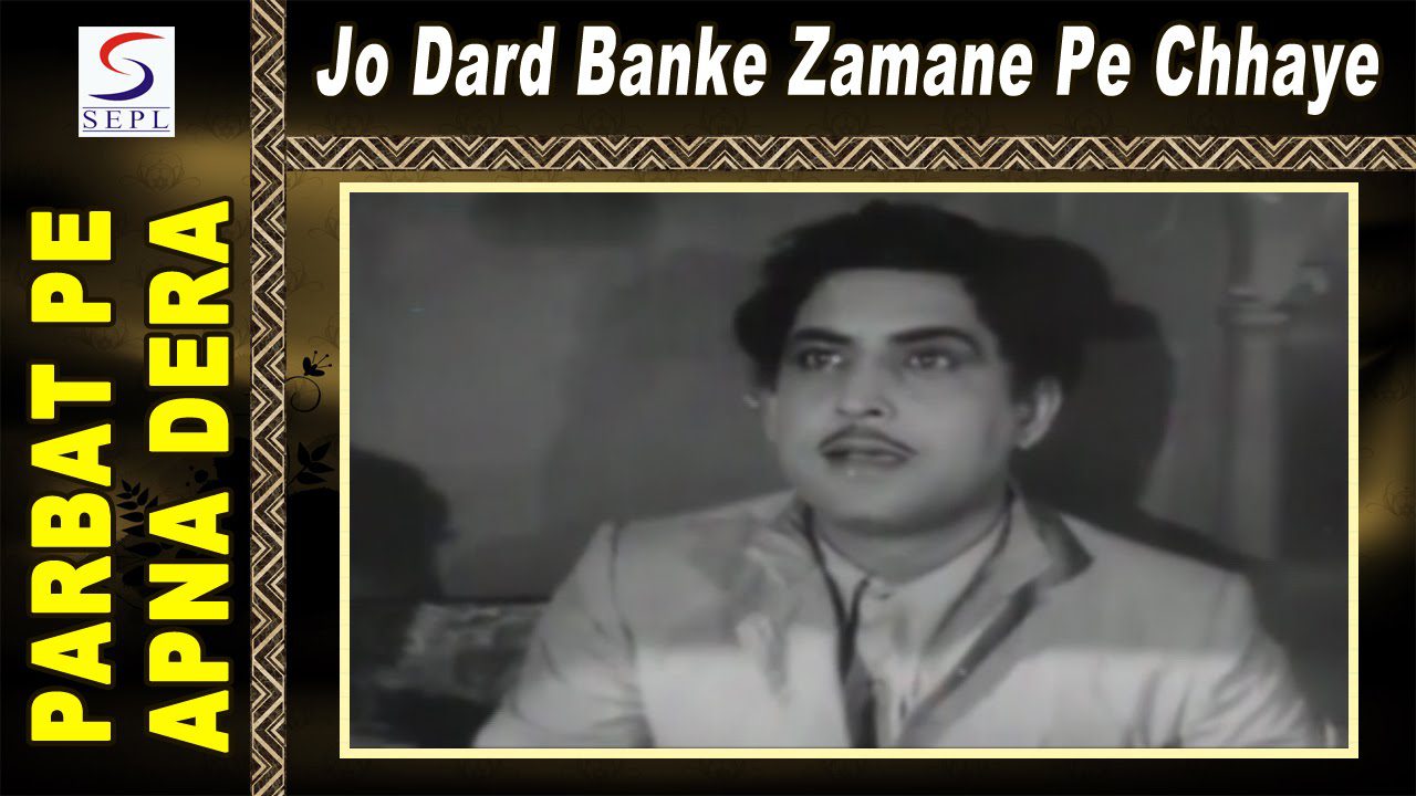 Jo Dard Banake - Song Cover Image