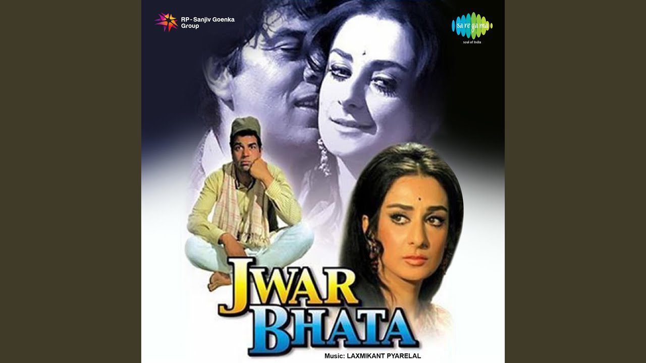 Peene Ki Der Hai - Song Cover Image