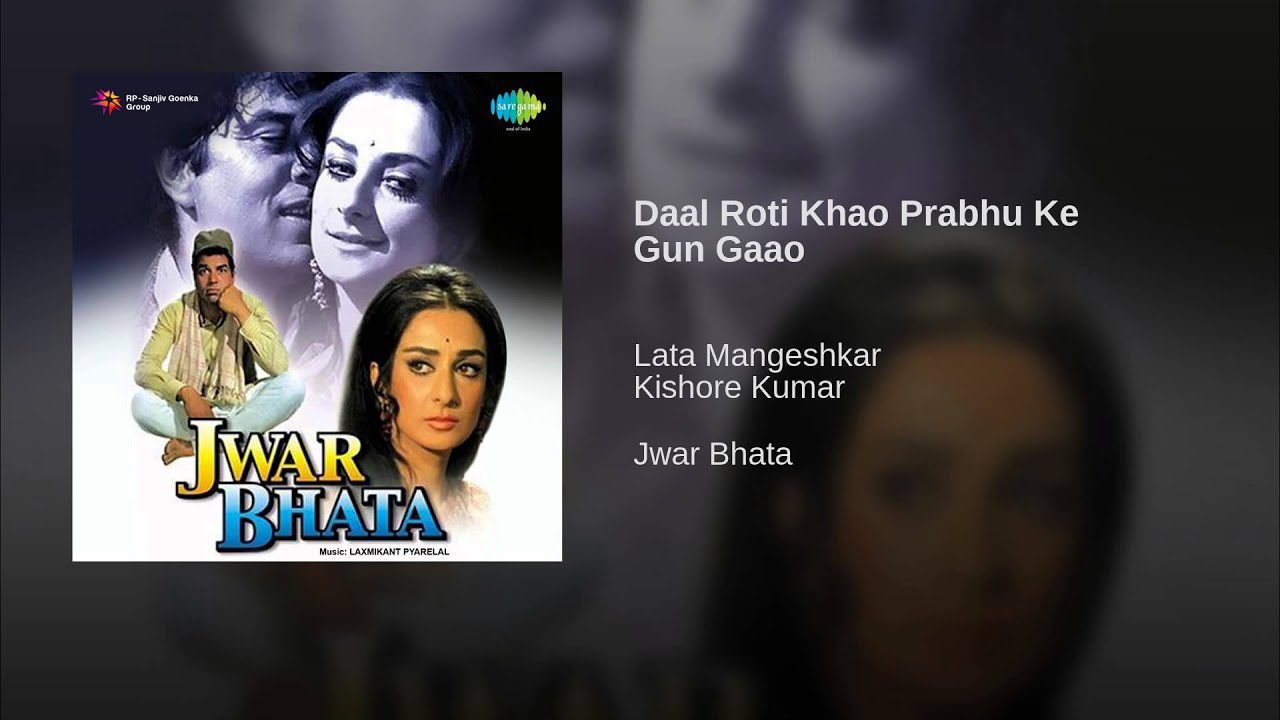 Daal Roti Khao - Song Cover Image
