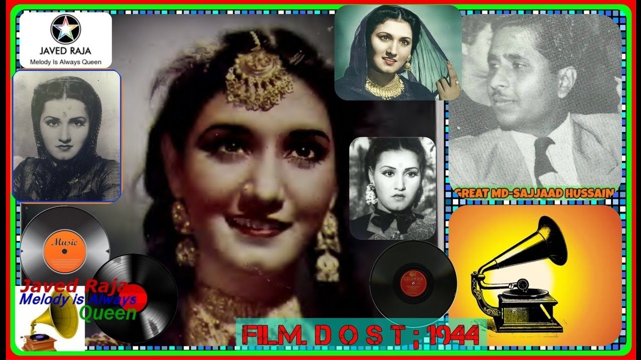 Ab Kaun Hai Mera - Song Cover Image