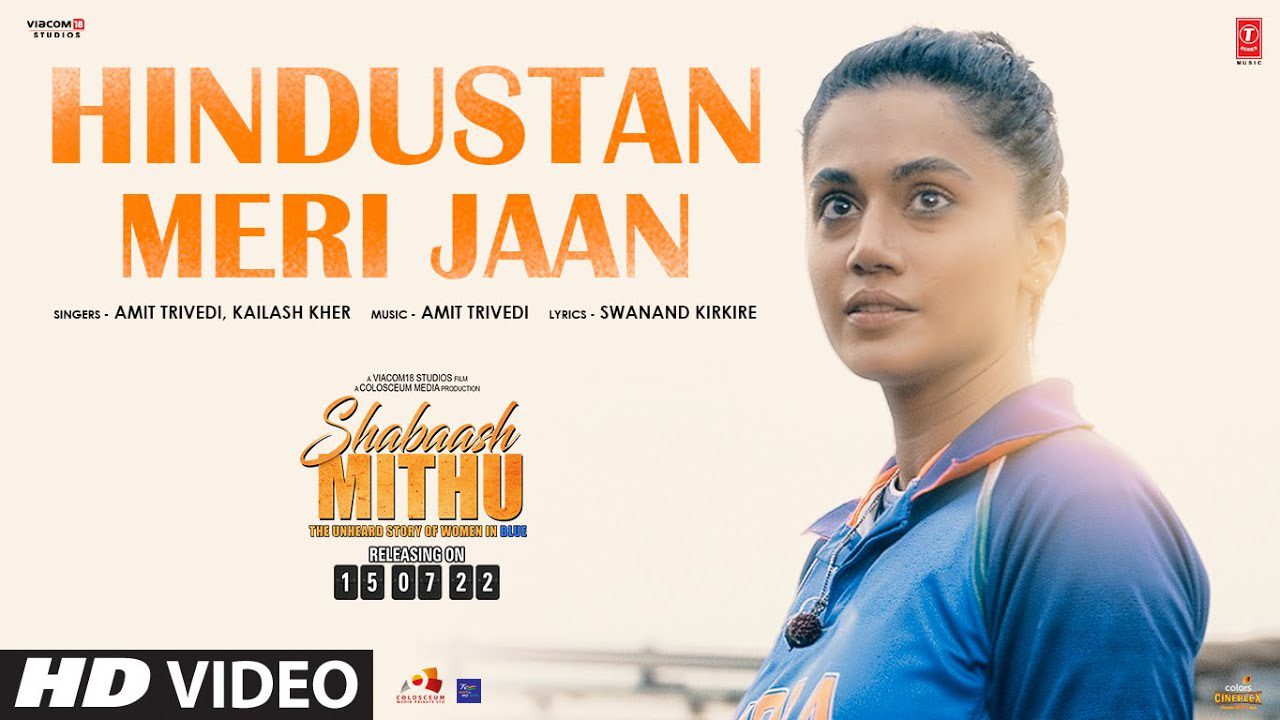 Hindustan Meri Jaan - Song Cover Image