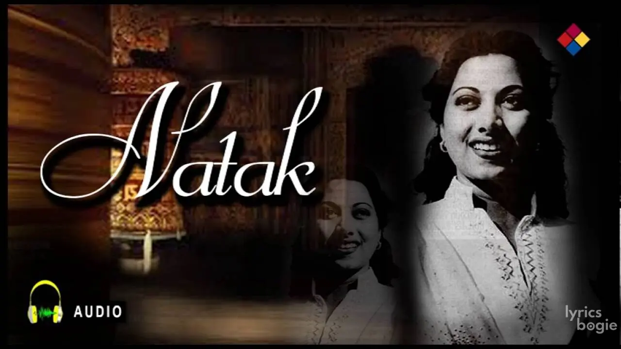 Na Ho Koi Jahaan - Song Cover Image