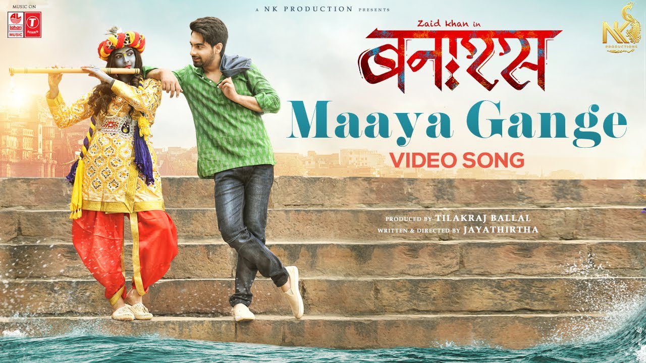 Maaya Gange - Song Cover Image