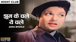 Jhoom Ke Chale Ye Chale - Song Cover Image