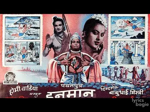 Bhari Sabha Mein - Song Cover Image