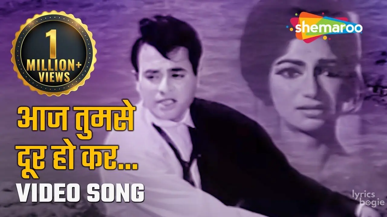 Aaj Tumse Door Ho Kar - Song Cover Image
