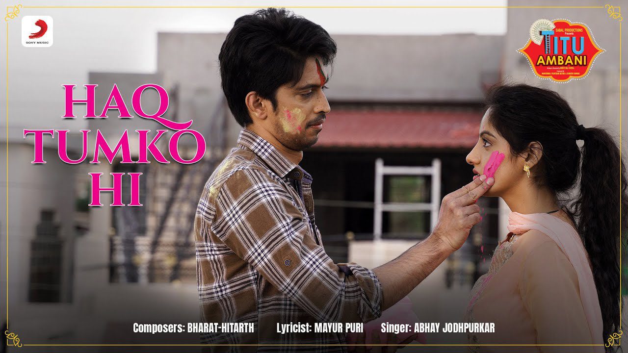 Haq Tumko Hi - Song Cover Image
