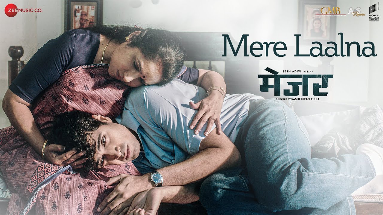 Mere Laalna - Song Cover Image