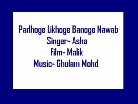 Padhoge Likhoge Banoge Nawab - Song Cover Image
