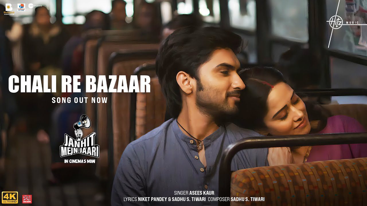 Chali Re Bazaar - Song Cover Image