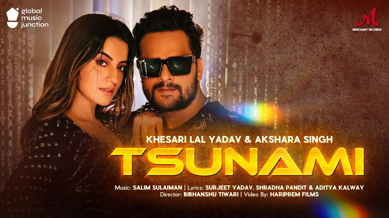 Tsunami - Song Cover Image