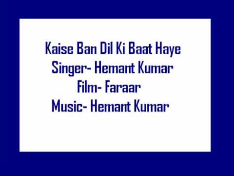 Kaise Bane Dil Ki Baat - Song Cover Image
