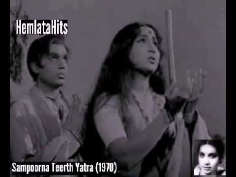 Ganga Maiya - Song Cover Image