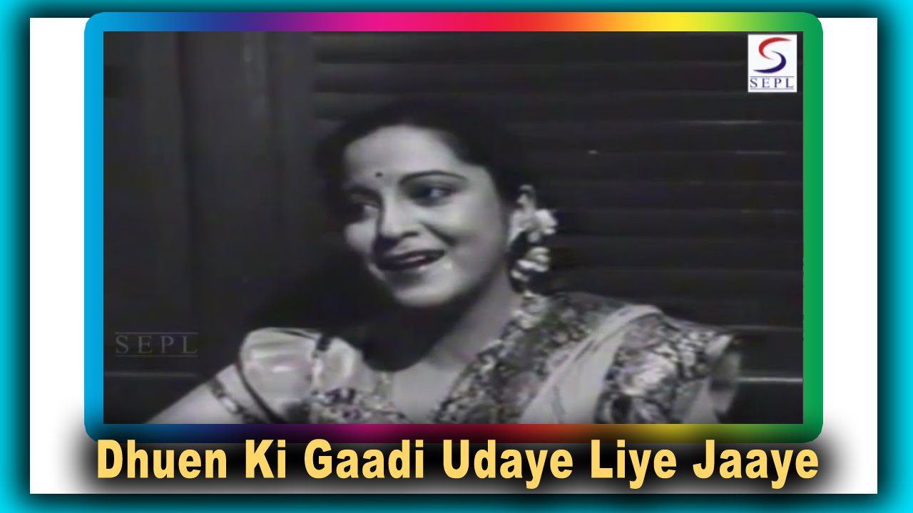Dhuyen Ki Gaadi Udaye Liye Jaaye - Song Cover Image