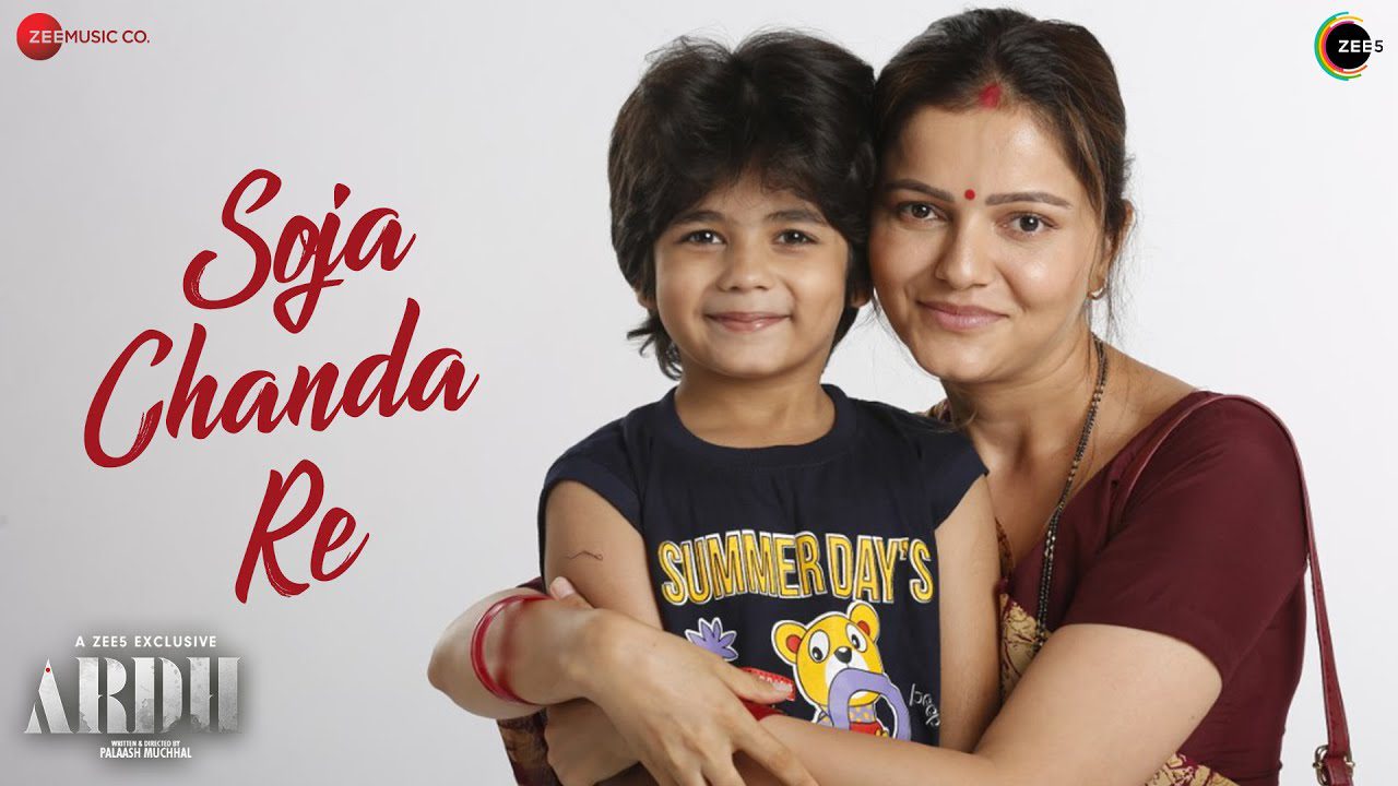 Soja Chanda Re - Song Cover Image
