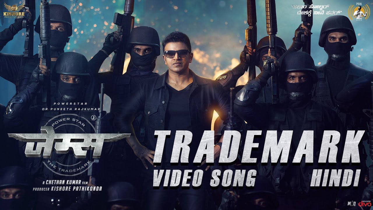 Trademark - Song Cover Image