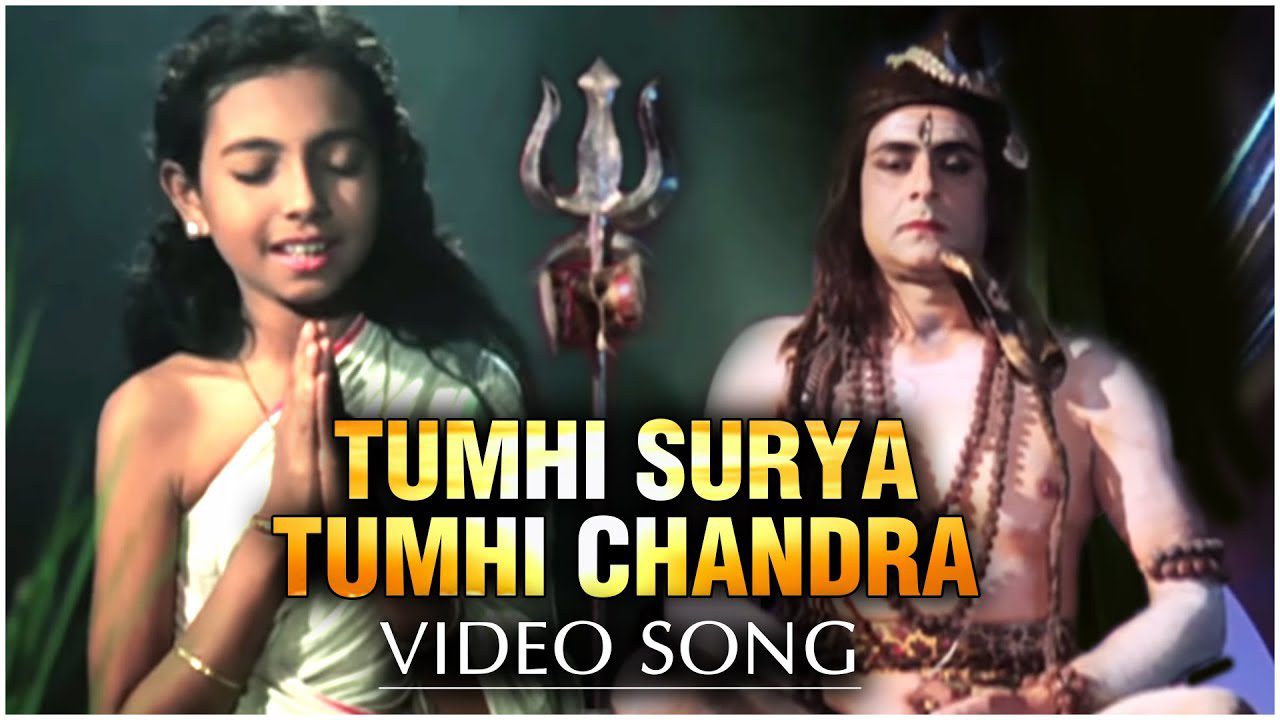 Tumhi Surya Tumhi Chandra - Song Cover Image
