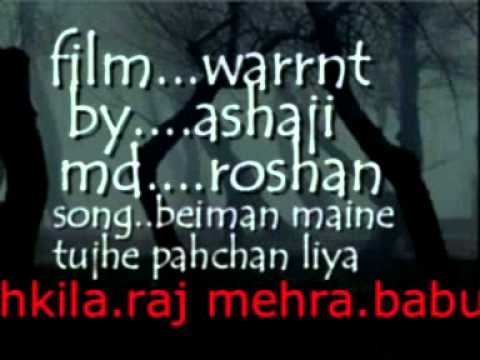 O Beiman Maine Tujhe - Song Cover Image