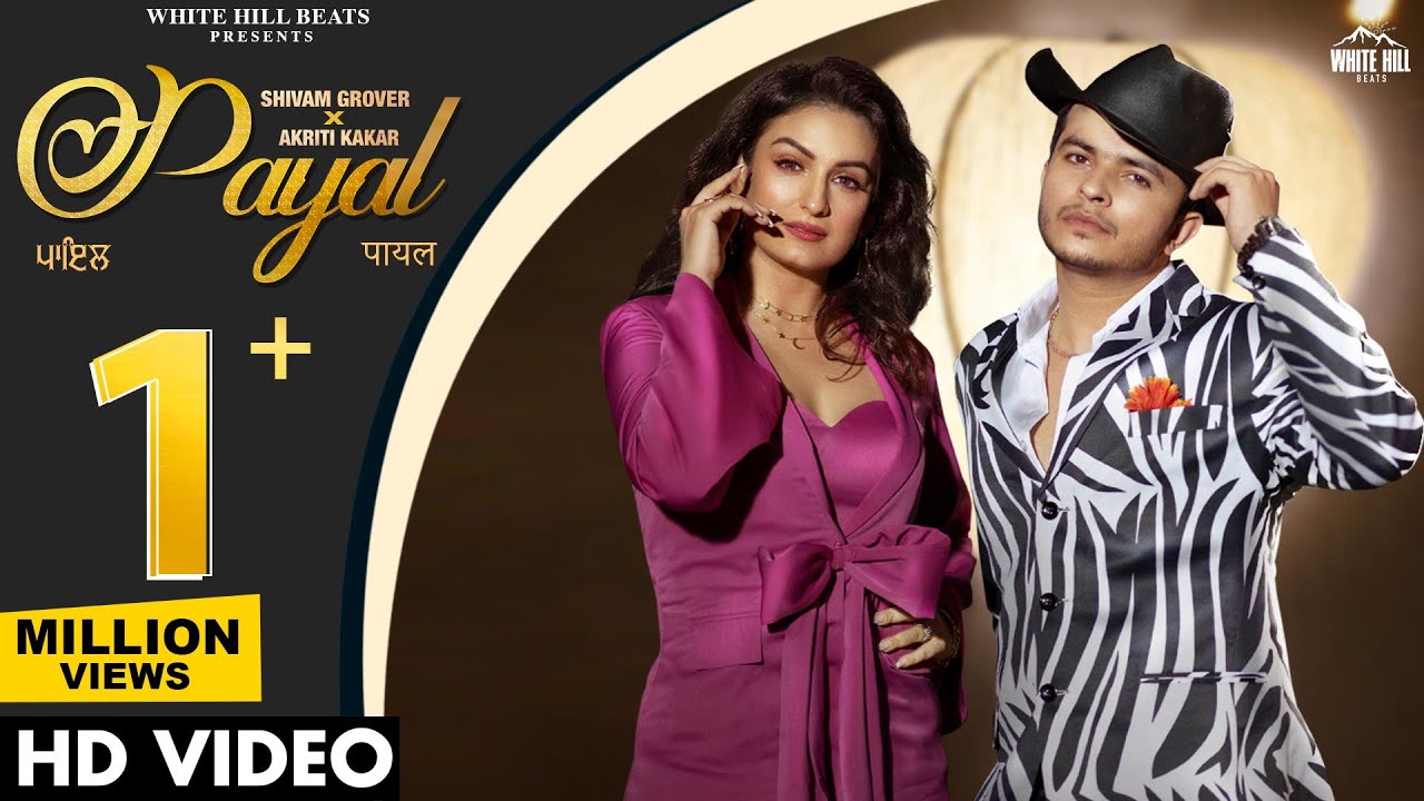 Payal - Song Cover Image