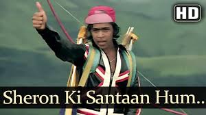 Sheron Ki Santaan - Song Cover Image