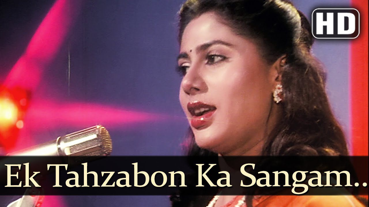 Ek Tahzeebon Ka Sangam Hain - Song Cover Image