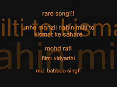 Unhe Manzil Nahin Milti - Song Cover Image