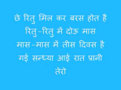 Ausar Bito Jaat Praani Tero - Song Cover Image