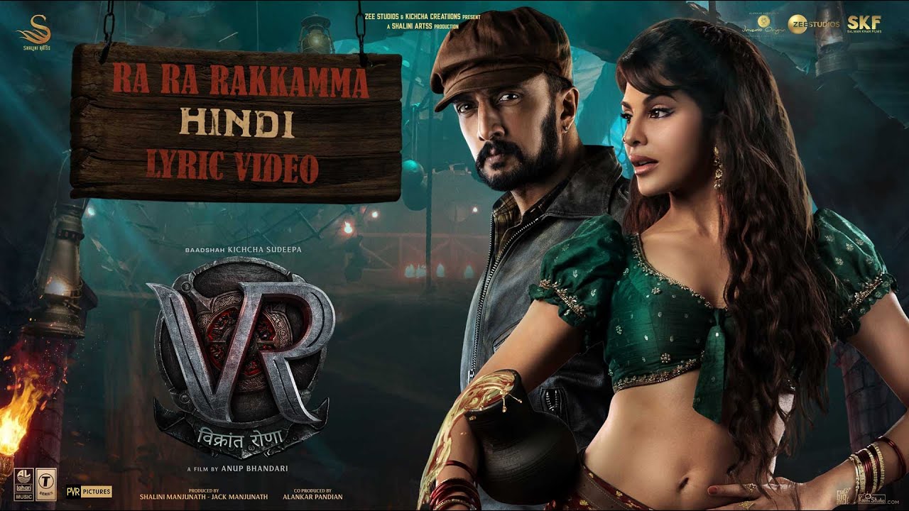 Ra Ra Rakkamma - Song Cover Image