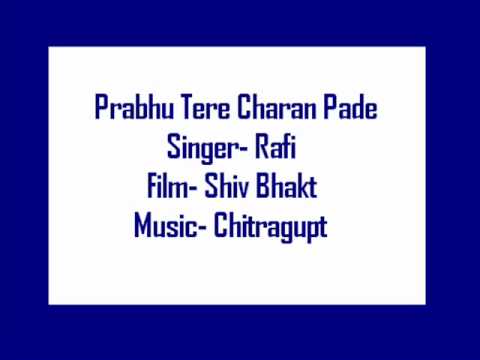 Prabhu Tere Charan Pade Jahan Jahan - Song Cover Image
