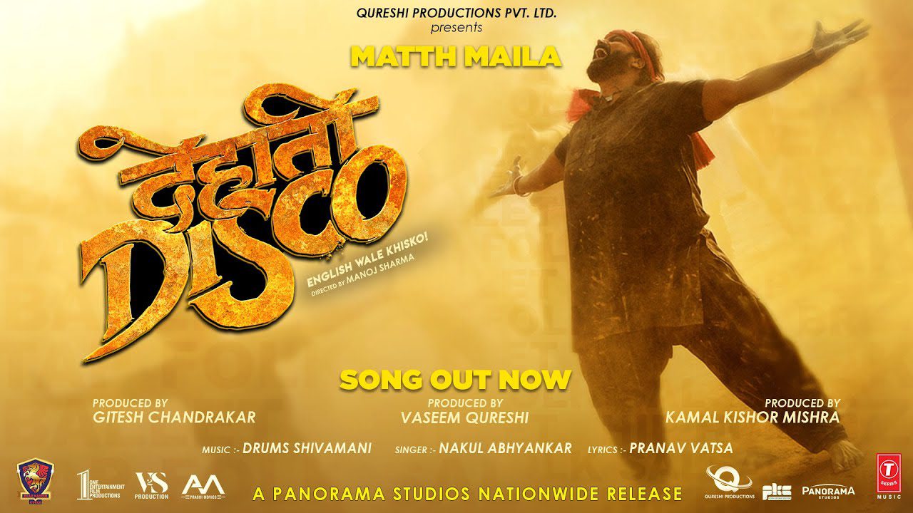 Matth Maila - Song Cover Image