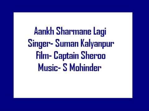 Aankh Sharmane Lagi - Song Cover Image