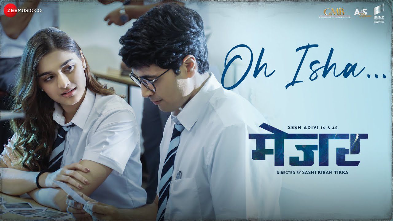 Oh Isha - Song Cover Image