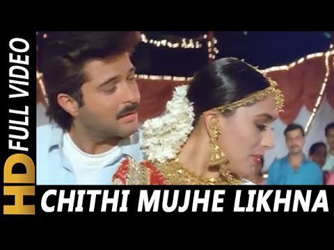 Chitti Mujhe Likhna - Song Cover Image
