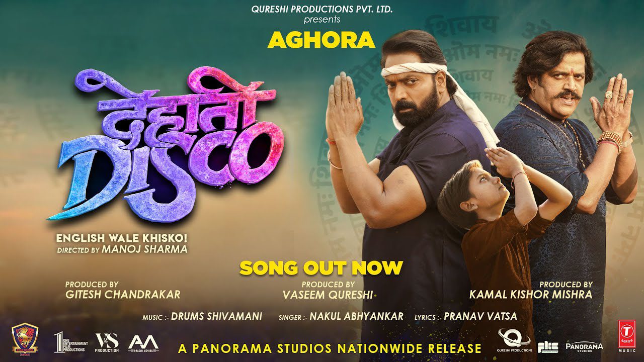 Aghora - Song Cover Image