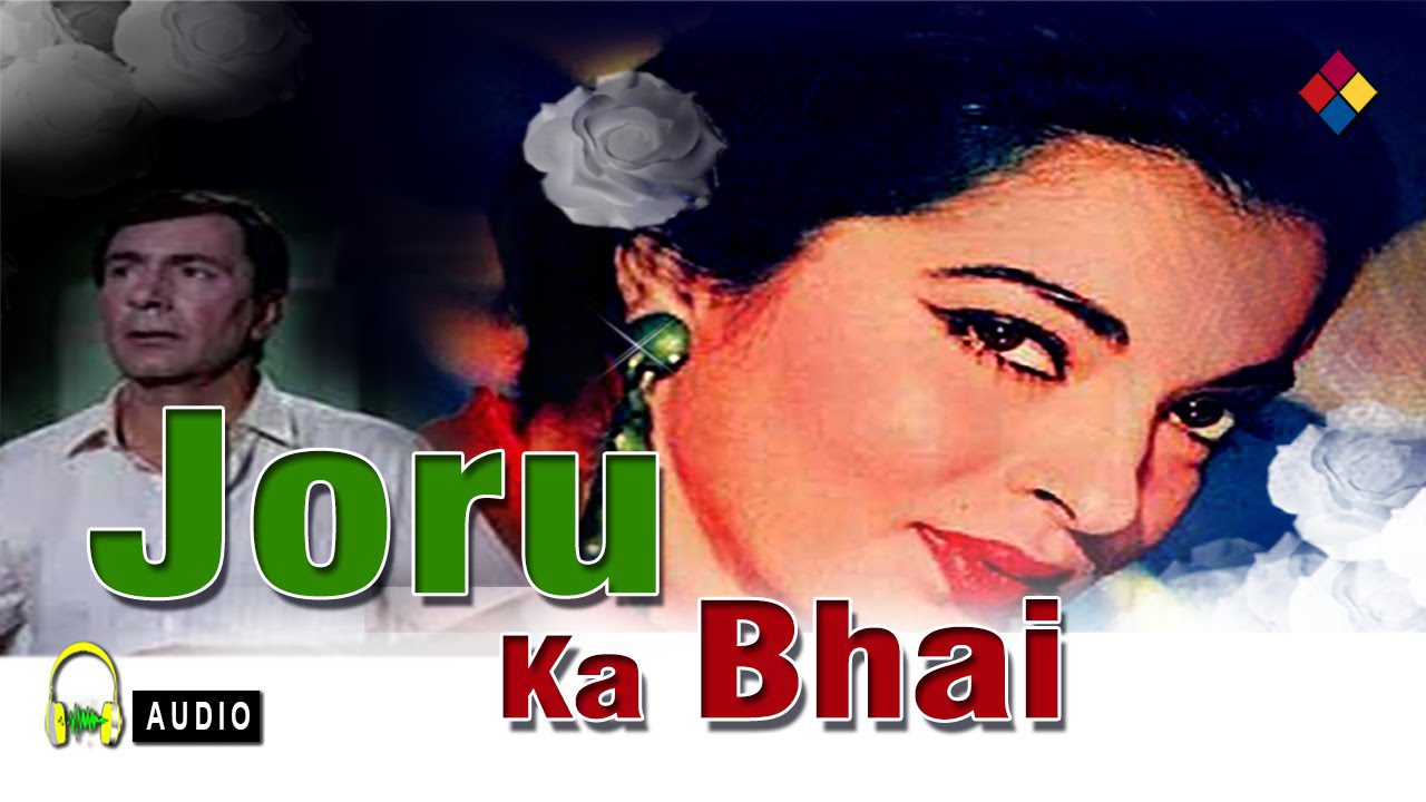 Saari Khudai Ik Taraf - Song Cover Image