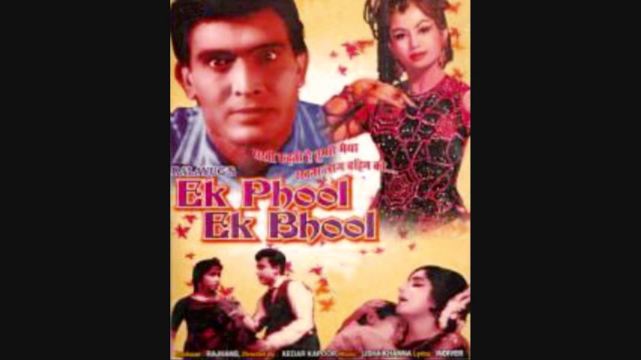 O Kahan Le Ke Dil Chale - Song Cover Image