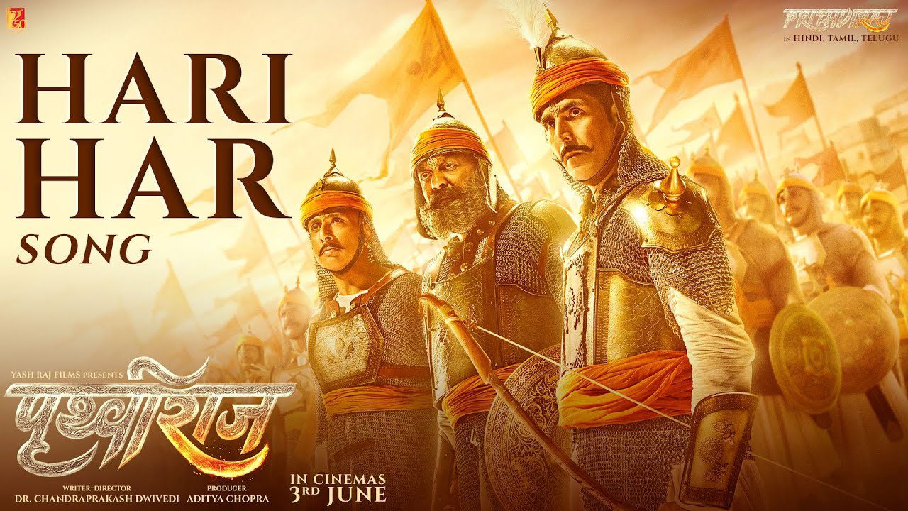 Hari Har - Song Cover Image