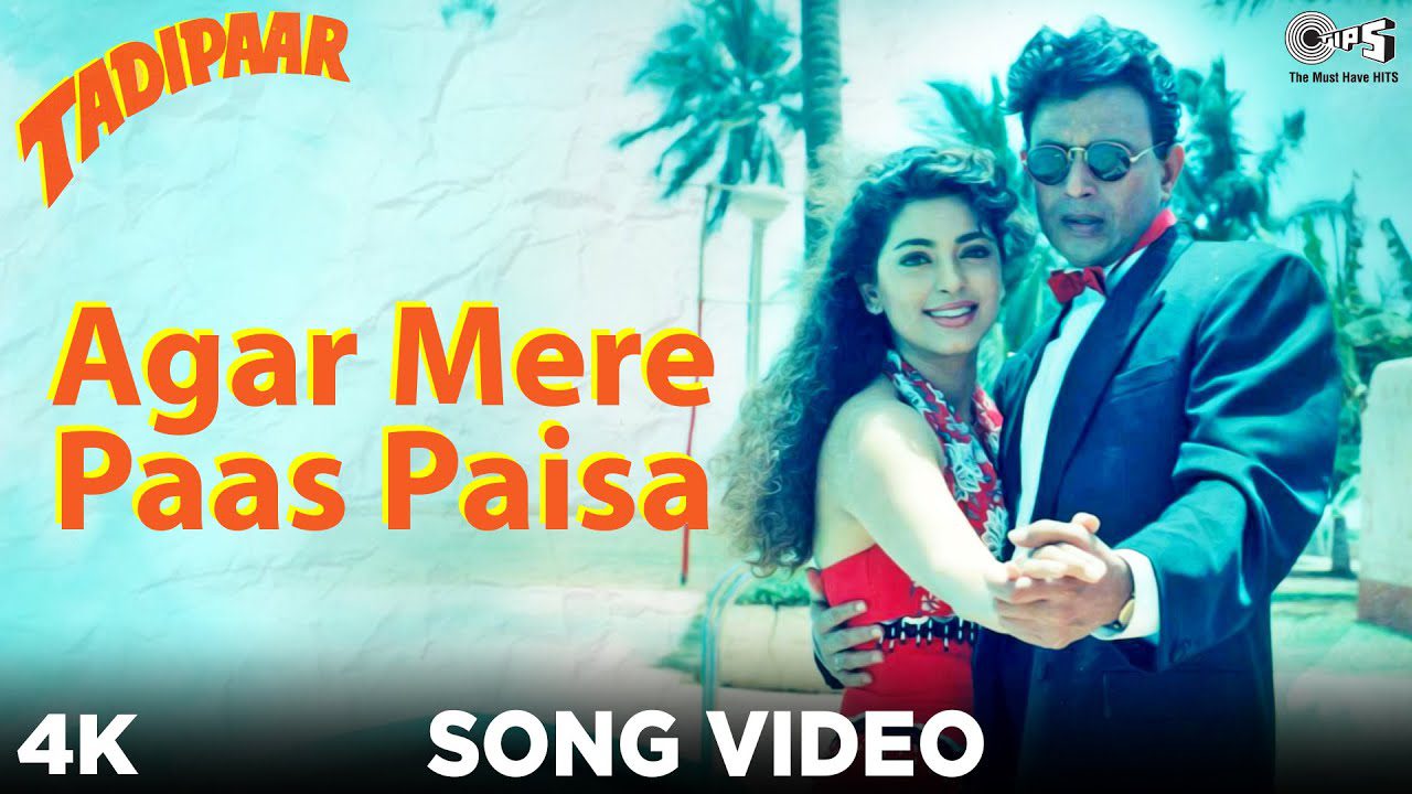 Agar Mere Paas Paisa - Song Cover Image