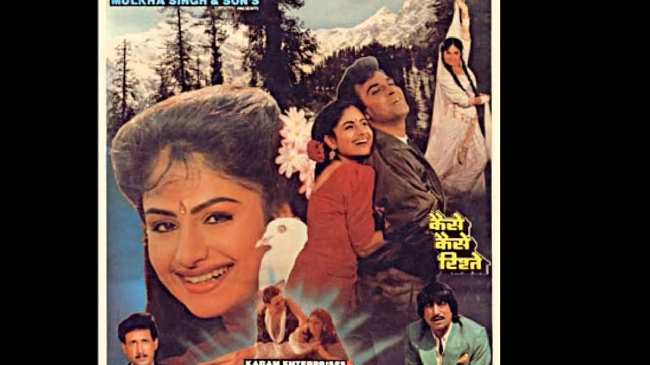 Ho Gaya Hai Pyar Ka - Song Cover Image