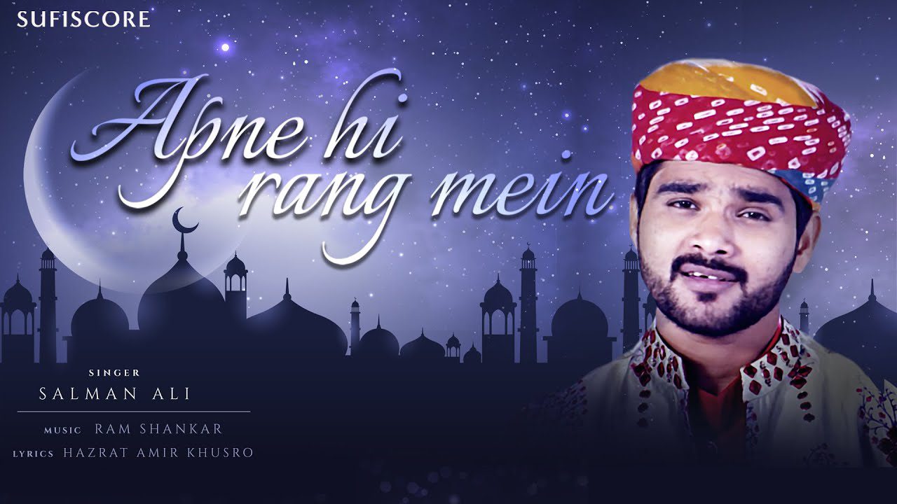 Apne Hi Rang Mein - Song Cover Image