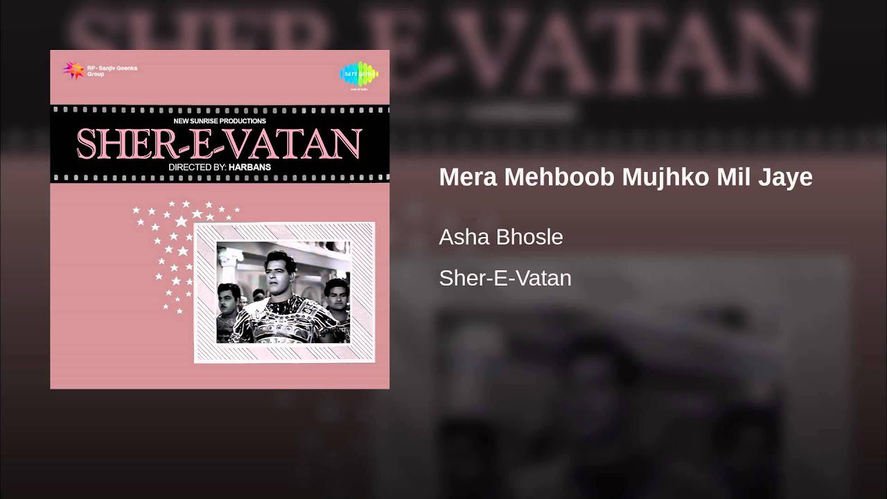 Mera Mehboob Mujhko - Song Cover Image